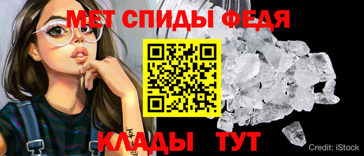 Amphetamine  Амфетамин Розовый  Вход с VPN  Норильск 