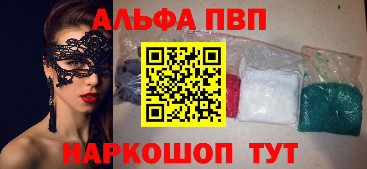 ГЕРОИН Норильск