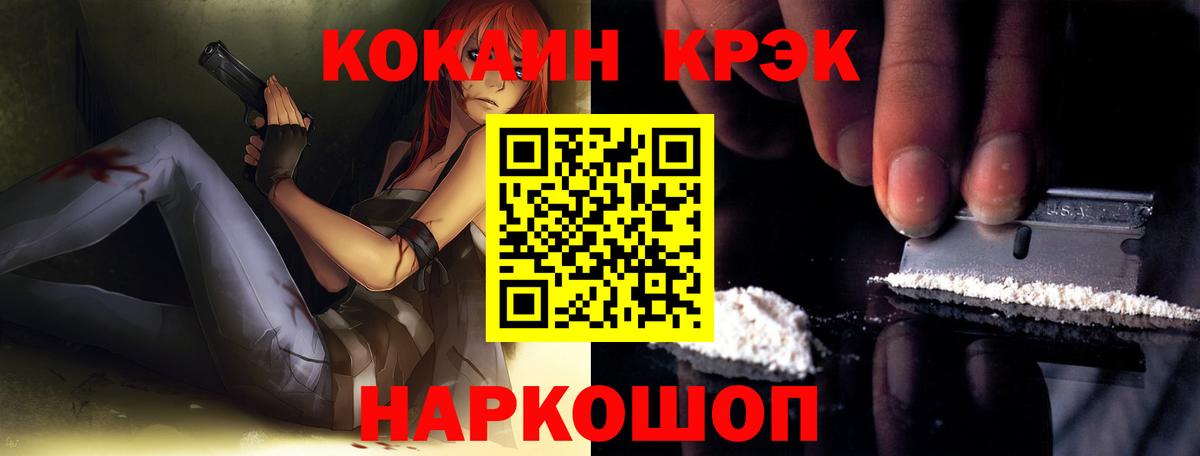 Меф МЯУ МЯУ кристаллы  Норильск  Cocaine  МЕТ  Гашиш  ЭКСТАЗИ  ГАШИШ  Вход с VPN  Бошки Шишки 