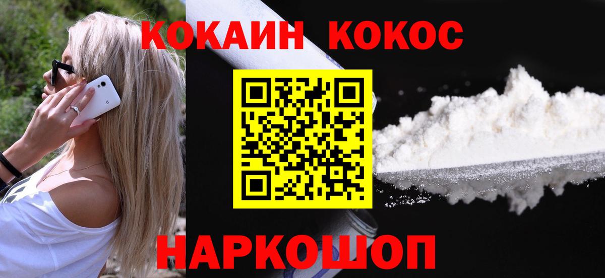 купить  сайты  Кокаин VHQ  Норильск  Вход с VPN  КОКАИН Колумбийский 
