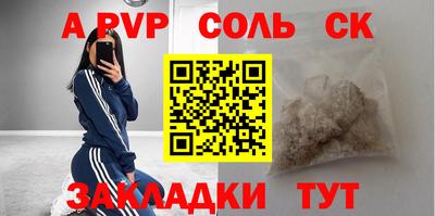 МДПВ Гусиноозёрск