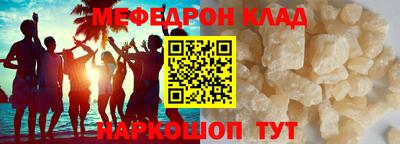МДПВ Гусиноозёрск