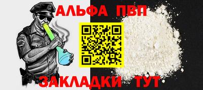 МДПВ Гусиноозёрск