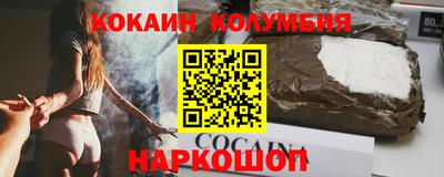скорость mdpv Гусь-Хрустальный
