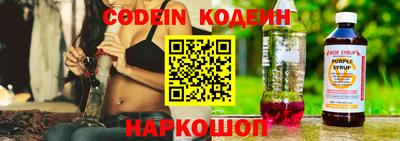 марки nbome Гусев