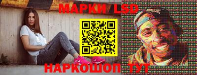 марки nbome Гусев