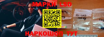 марки nbome Гусев