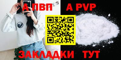 МДПВ Гусиноозёрск