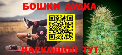 МДПВ Гусиноозёрск