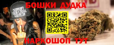скорость mdpv Гусь-Хрустальный