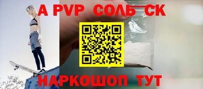 марки nbome Гусев