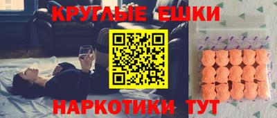 скорость mdpv Гусь-Хрустальный