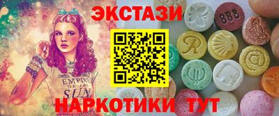 скорость mdpv Гусь-Хрустальный