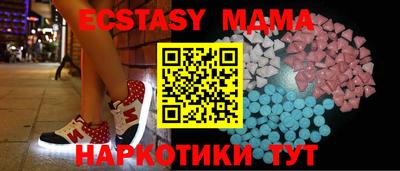 скорость mdpv Гусь-Хрустальный