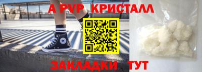 МДПВ Гусиноозёрск