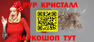МДПВ Гусиноозёрск