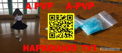 скорость mdpv Гусь-Хрустальный