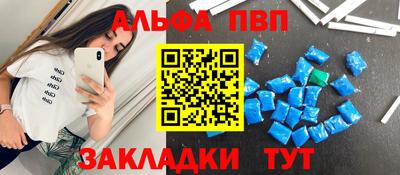 марки nbome Гусев