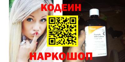 марки nbome Гусев
