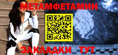 МДПВ Гусиноозёрск