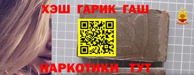 МДПВ Гусиноозёрск