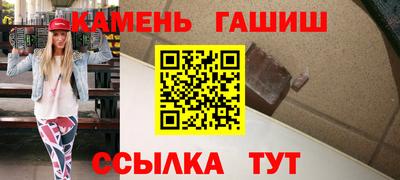 МДПВ Гусиноозёрск