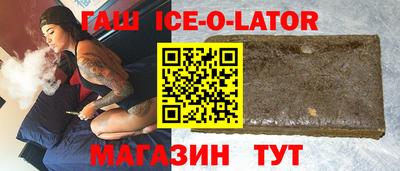 марки nbome Гусев