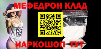 МДПВ Гусиноозёрск
