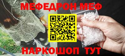 скорость mdpv Гусь-Хрустальный