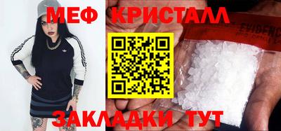 скорость mdpv Гусь-Хрустальный