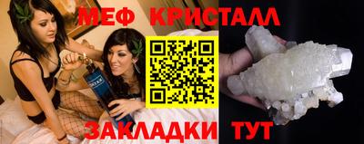 скорость mdpv Усть-Джегута