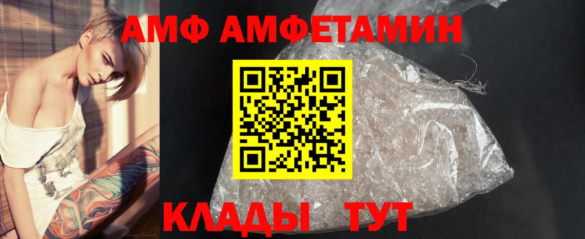 Норильск  Первитин Декстрометамфетамин 99.9%  Вход с VPN  Первитин Декстрометамфетамин 99.9% 