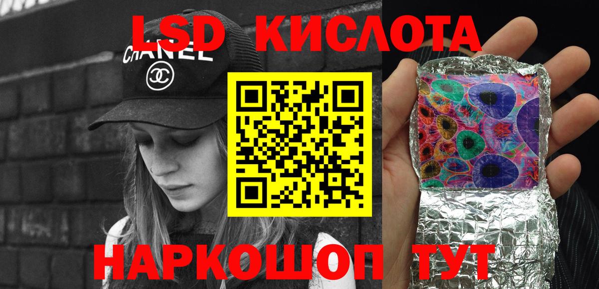 Наркотические марки 1500мкг  Марки 25I-NBOMe  Норильск  Наркотические марки 1500мкг  Вход с VPN 