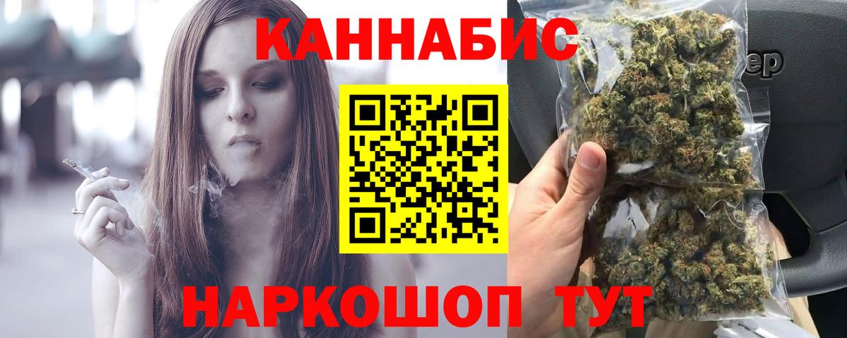 Каннабис тримм  Вход с VPN  Норильск  Канабис AK-47  Каннабис индика 